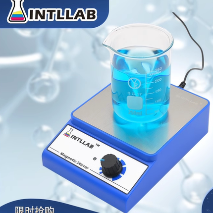 INTLLAB磁力搅拌器实验室磁力搅拌器磁力搅拌机小型磁力搅拌器