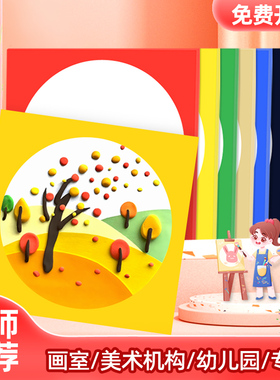 外方内圆形彩色卡纸儿童美术绘画纸边框镜片卡纸白色加厚圆形卡纸