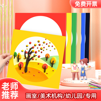 外方内圆形彩色卡纸儿童美术绘画纸边框镜片卡纸白色加厚圆形卡纸