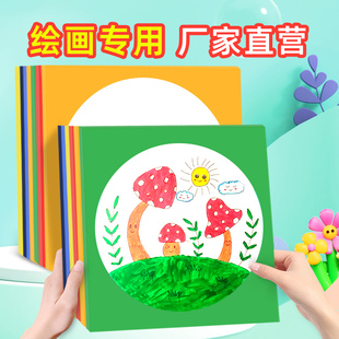 33cm外方内圆边框硬卡纸圆形画框镜面纸片美术纸儿童绘画纸幼儿园