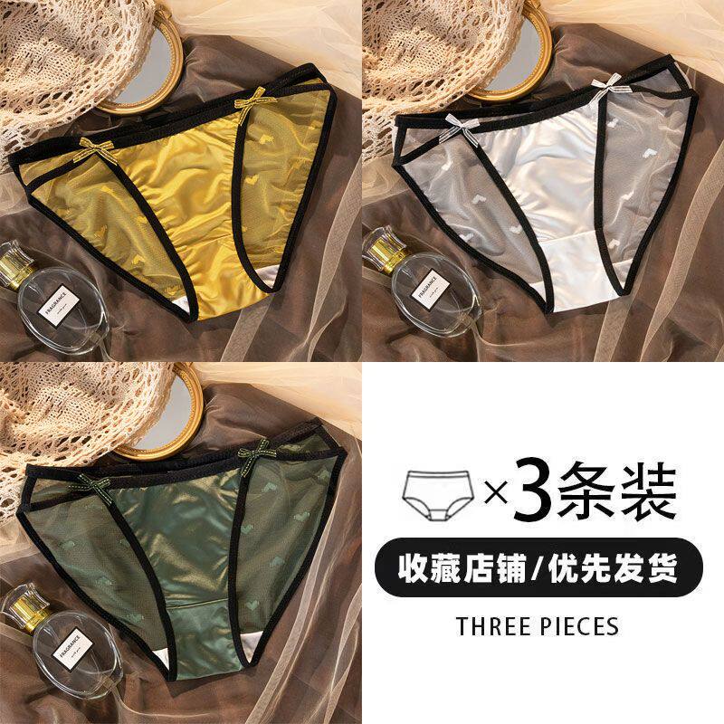 包邮1-3条装缎面蕾丝内裤中腰抗菌纯棉裆甜美纯欲少女性感三角裤