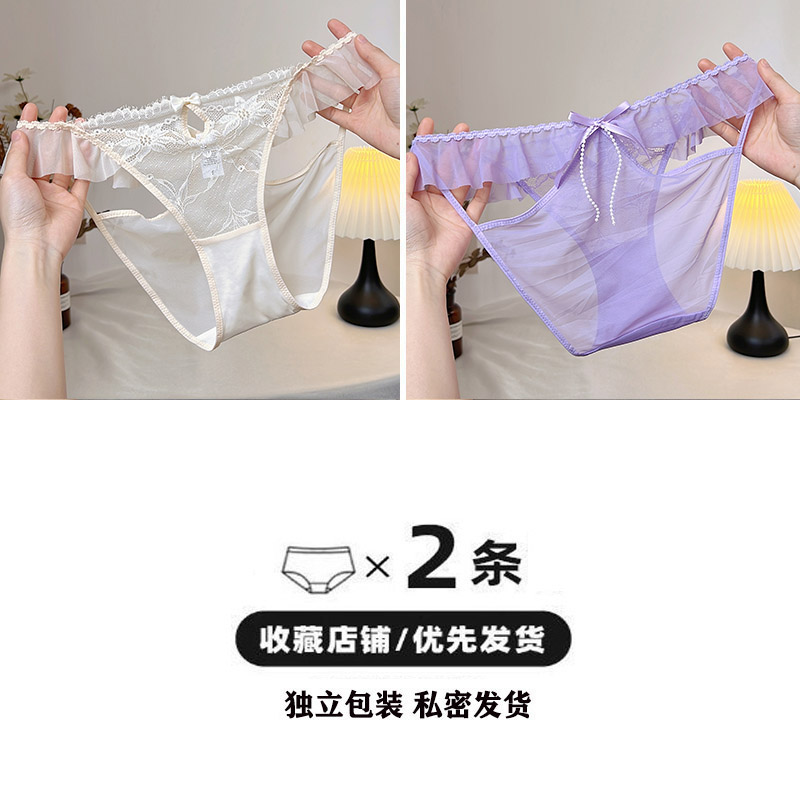 镂空蕾丝性感蝴蝶结内内纯欲内裤