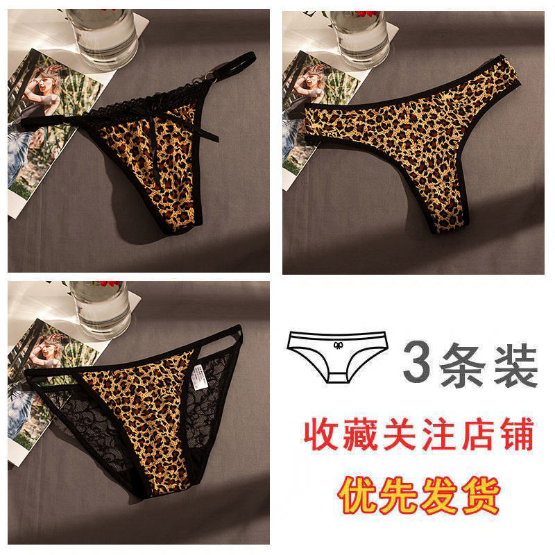 女低腰透气火辣T裤纯棉档丁字裤
