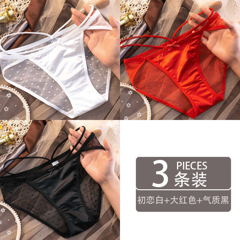 包邮1-3条装性感蕾丝三角内裤 女纯棉底裆低腰迷人透气网纱三角裤