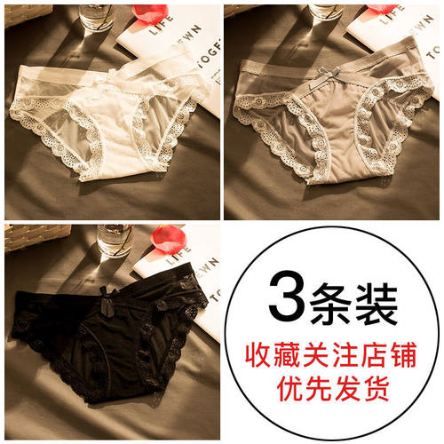 春天夏季新款蝴蝶结蕾丝边内裤女纯棉裆低腰迷人底裤女性感三角裤