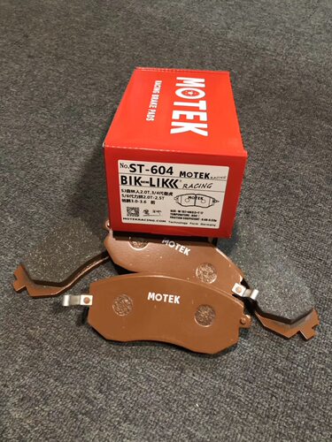 MOTEK之家魔铁高性能刹车片ST600刹车皮斯巴鲁森林人傲虎力狮驰鹏