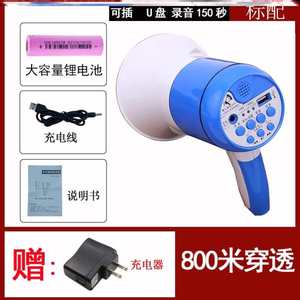 叭喇音响小喇叭卖货地摊摆摊叫卖器户外车载宣传扩音扬声器卖菜