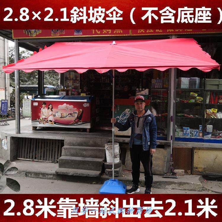 large Umbrella Square umbrella Ground stall 3 thickening Large outdoors Sunshade Stall up square Sun Umbrella 4in the Home Daily , Umbrella/Rain gear/Rain/Moistureproof , Umbrella  category - from Buy2taobao.com to provide professional Taobao agent buy service