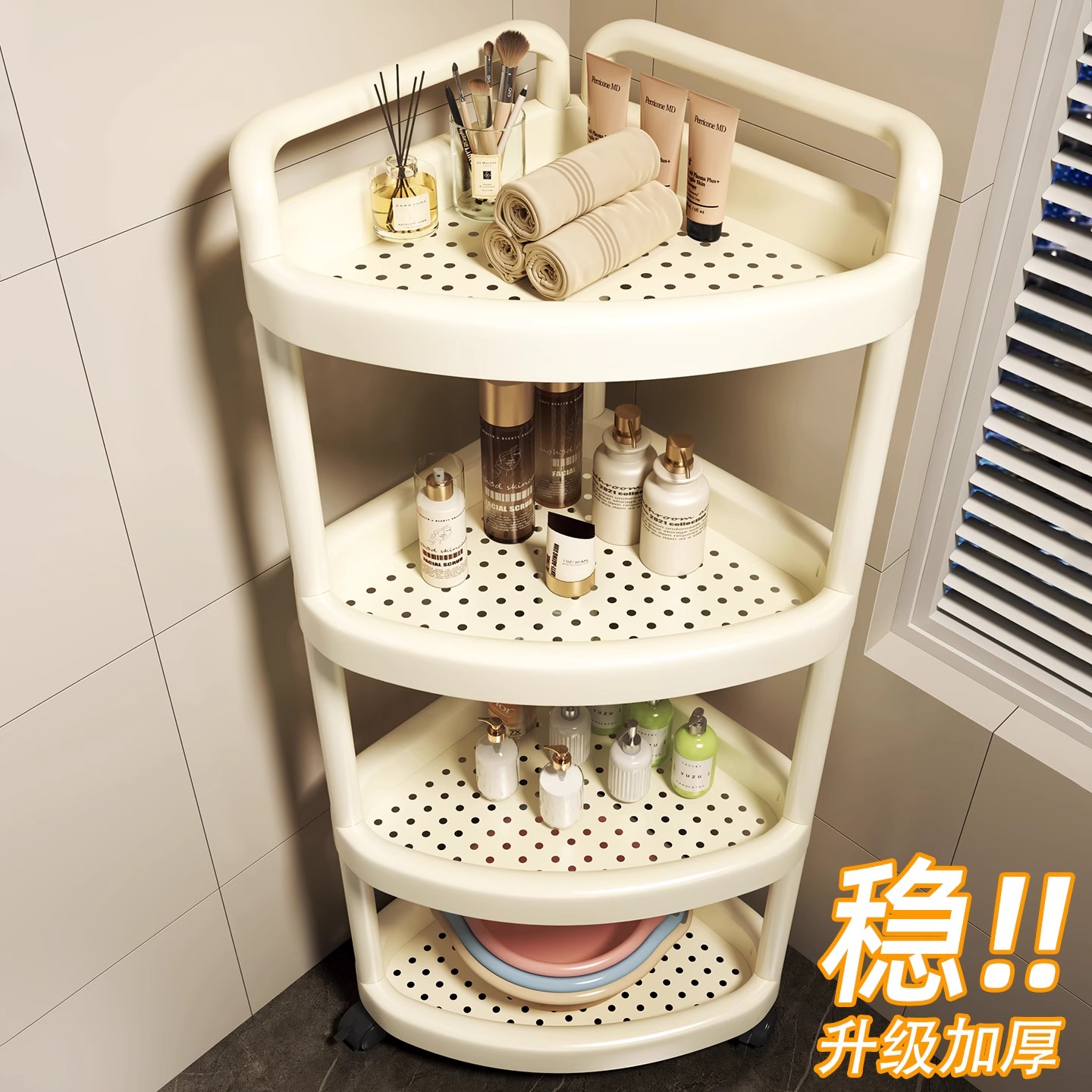 卫生间架子置物架落地式多层浴室三角架夹缝收纳厕所马桶转角储物