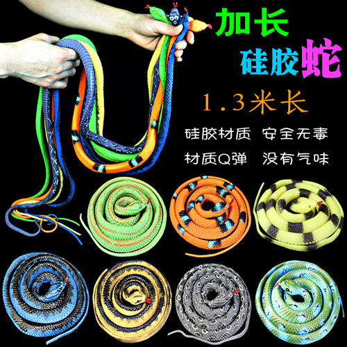 仿真蛇蛇硅胶软胶玩具模型没气味