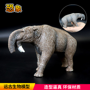 仿真远古象史前恐象动物模型猛犸象剑齿虎玩具野猪鳄古生物儿童