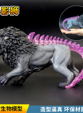 仿真远古史前神兽雷影狮动物模型恐象狼剑齿虎玩具狮子古生物儿童
