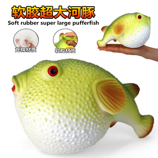 仿真可爱大号软胶耐摔河豚玩具解压海洋螃蟹动物模型章鱼儿童礼物