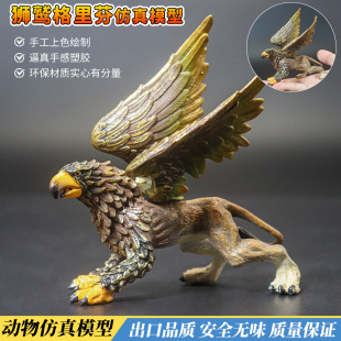 仿真狮鹫格里芬飞龙怪兽神兽动物手办老鹰模型儿童玩具装 饰摆件