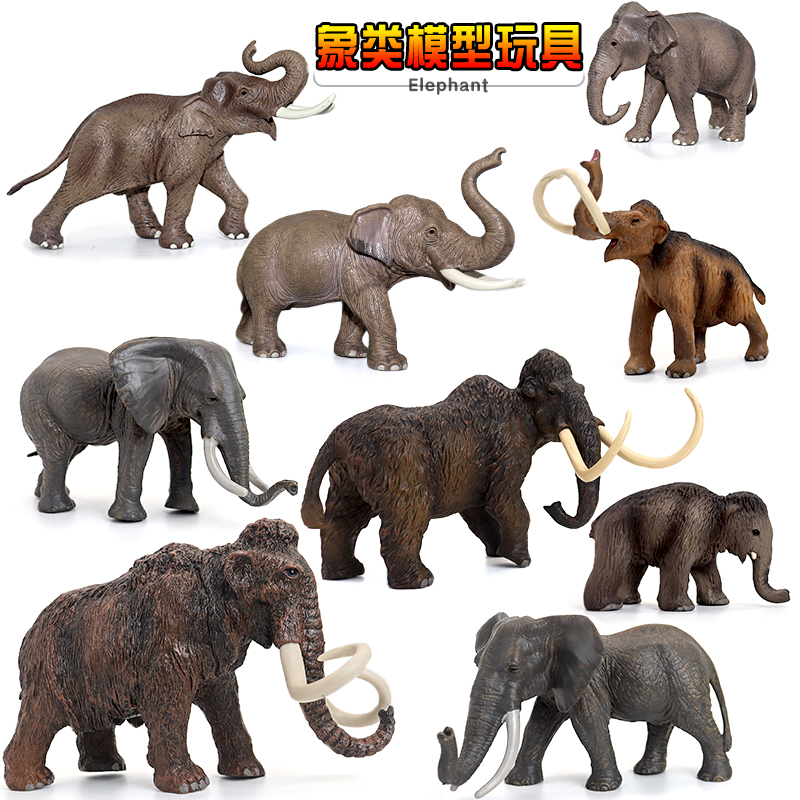 实心非洲草原玩具模型静态长毛象