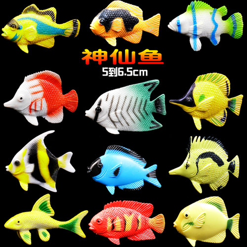 仿真海洋塑胶多款神仙鱼热带鱼