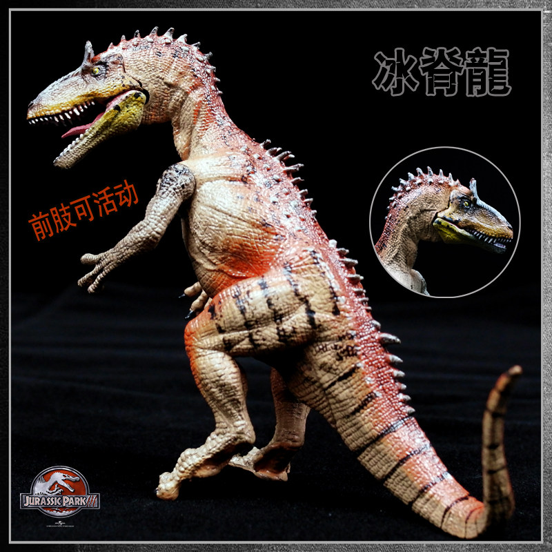 新款侏罗纪仿真实心塑胶恐龙玩具模型静态动物冰脊龙霸王棘龙儿童