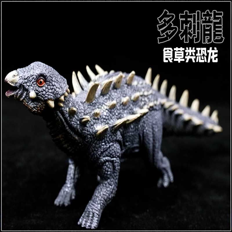 侏罗纪大号仿真实心塑胶多刺龙甲龙恐龙模型玩具霸王儿童礼物摆件