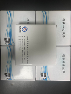 蓝盾颗粒物纸带 适合pm10 pm2.5兼容二代三代颗粒物 原装价格优惠