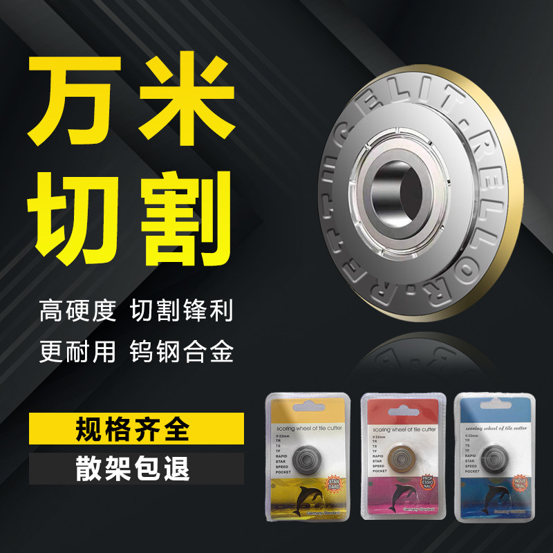手推刀轮配件高精度切割机图片