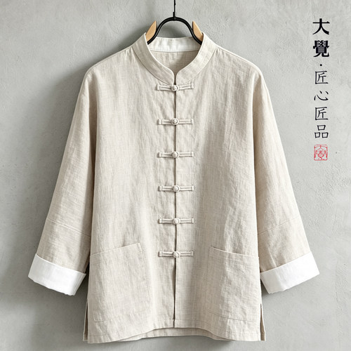 亚麻唐装春秋宽松长袖薄款太极服外套男士大码居士服休闲禅修茶服