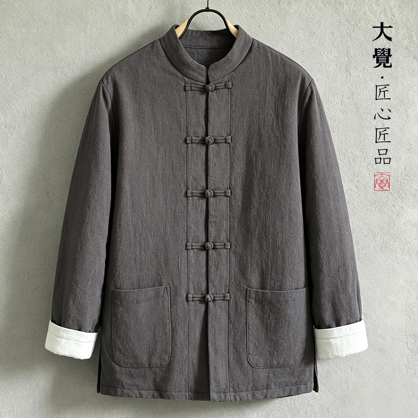 原创亚麻男士冬季唐装棉衣加厚宽松棉袄外套中国风盘扣棉服禅茶服