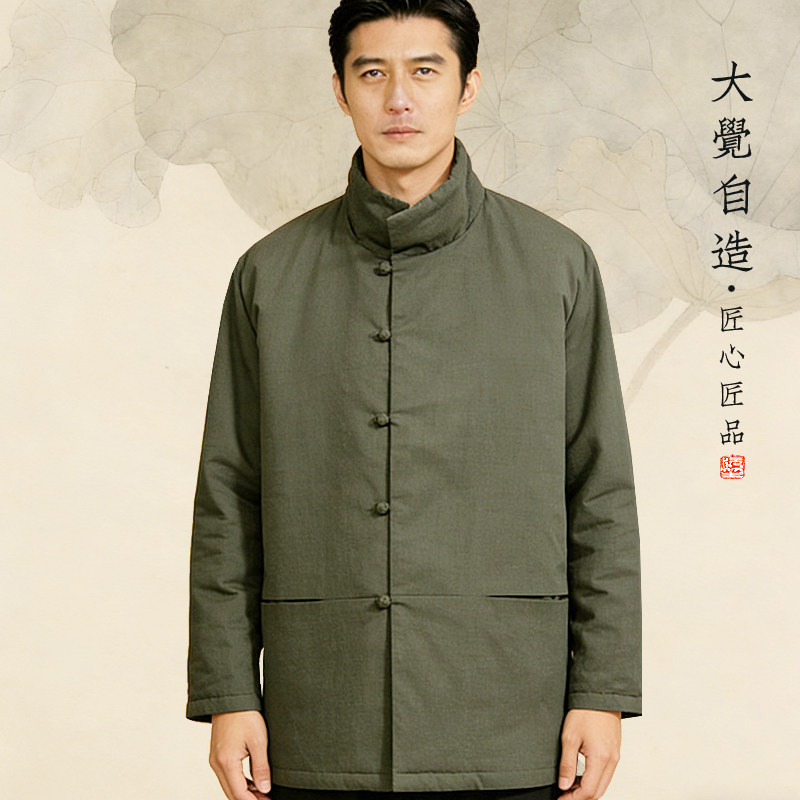 原创中国风冬季外套男复古纯棉加厚唐装棉衣改良保暖高领禅服棉袄