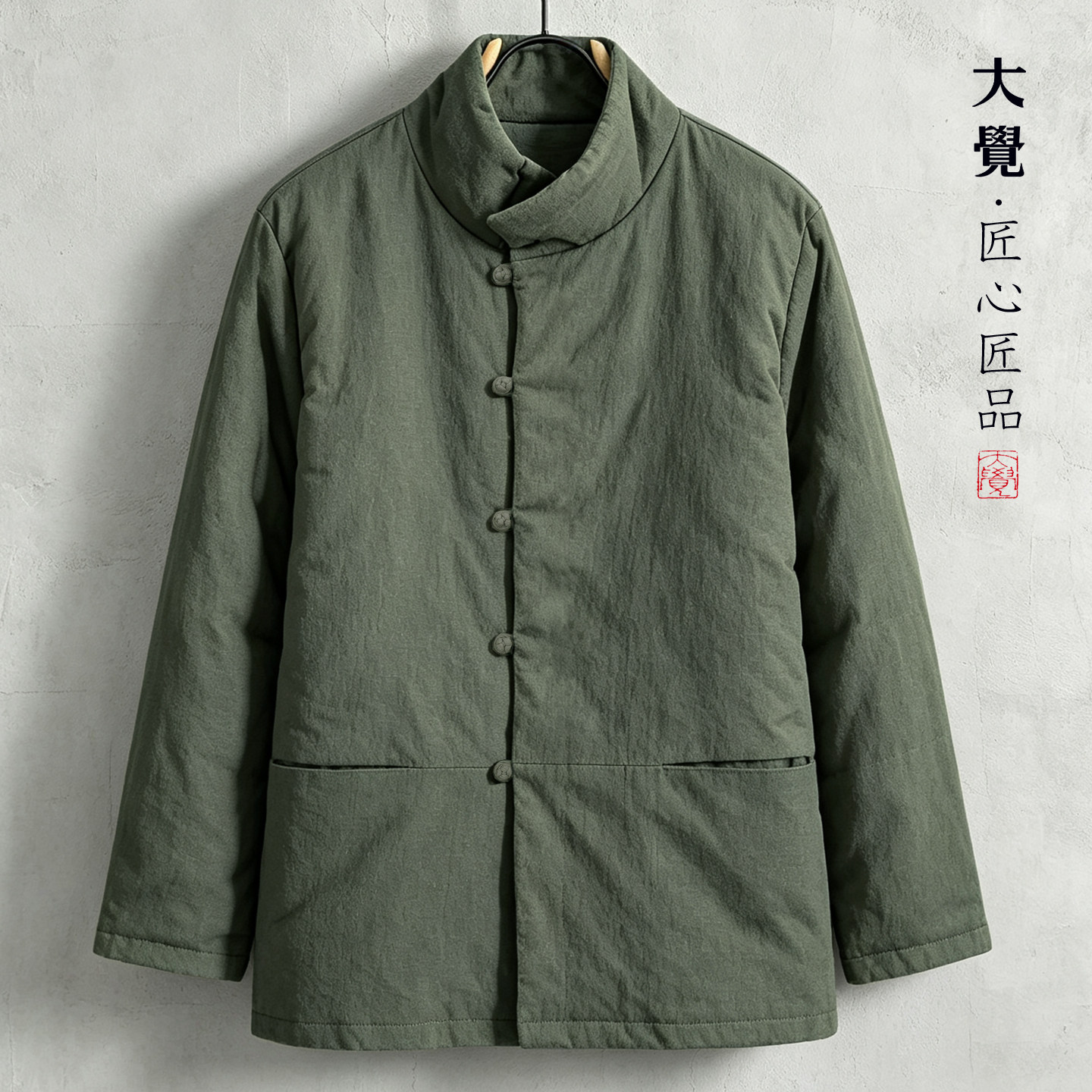 原创中国风冬季外套男复古纯棉加厚唐装棉衣改良保暖高领禅服棉袄