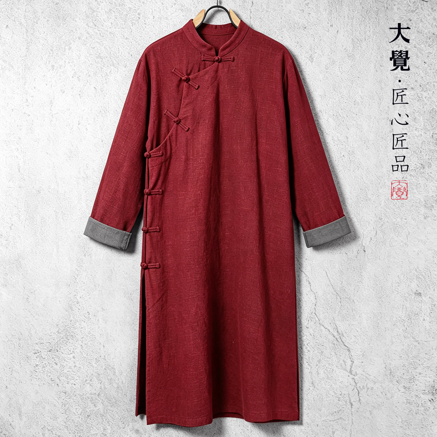 原创宽松改良汉服男士长衫棉麻长袍复古大褂国风禅茶服古装相声服