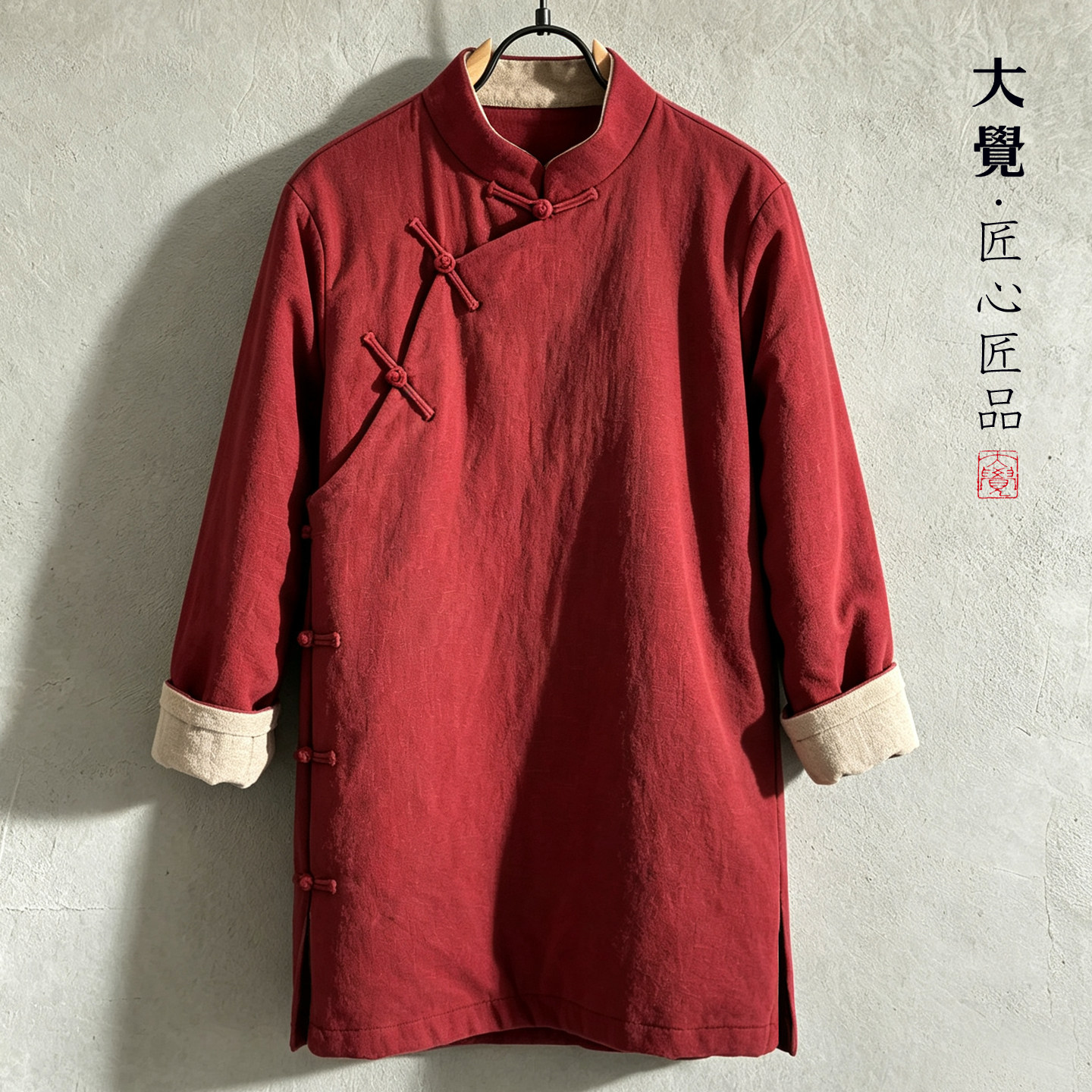 大觉冬季亚麻中长款棉袄男士复古改良汉服国风加厚禅茶服棉衣外套