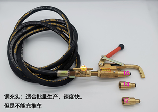 含高压管 灭火器维修充气工具 手工简易充气阀 气动快速充气装 置