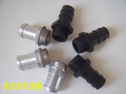 推车式干粉/水基灭火器配件器头喷口连接1寸水带 接头 出粉管接口 - 封面