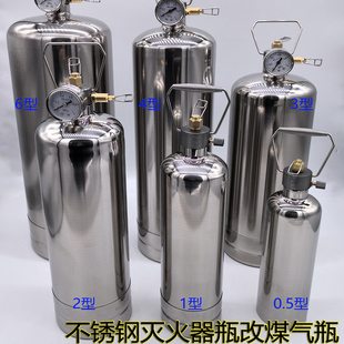 灭火器瓶改高山气罐户外露营野炊钢瓶气瓶重复循环充气阀门m30 24