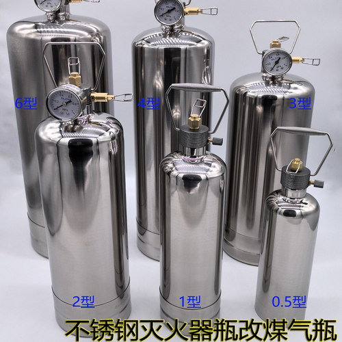 灭火器瓶改高山气罐循环充气阀门