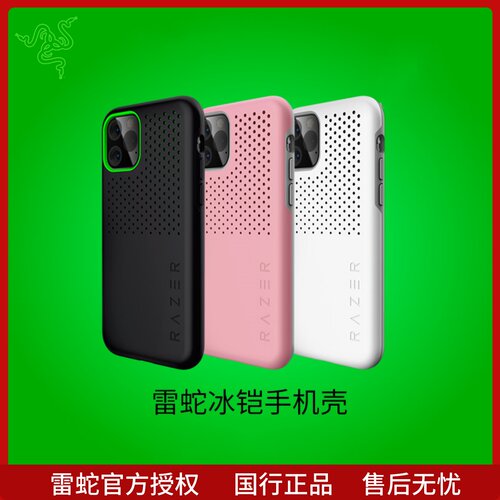石墨导热降温材质，缓冲防摔保护