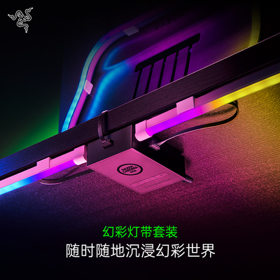 幻彩无线灯带套装霓虹变色氛围