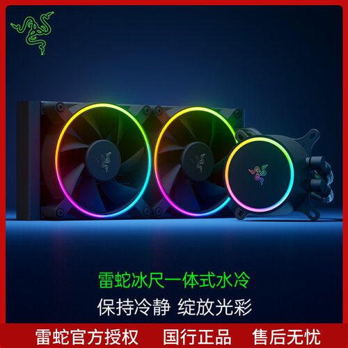 aRGB幻彩光效液压轴承风扇