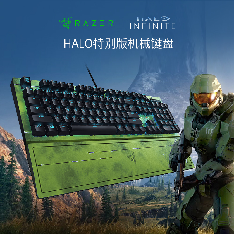 Razer雷蛇HALO光环特别版黑寡妇蜘蛛V3幻彩RGB背光游戏机械键盘
