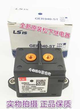 GER040-STAASC0C01 12V 全新原装松下继电器 4脚 日本产
