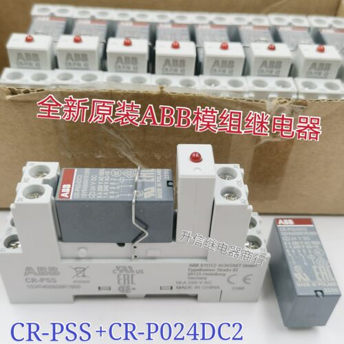 全新CR-P024DC2 ABB24VDC CR-P024DC1  CR-PSS ISVR405650R1000