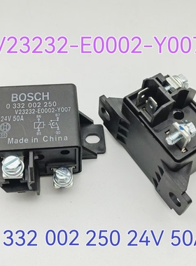 汽车挖掘机继电器0332002250V23232-E0002-Y00724V 0 332 002 250
