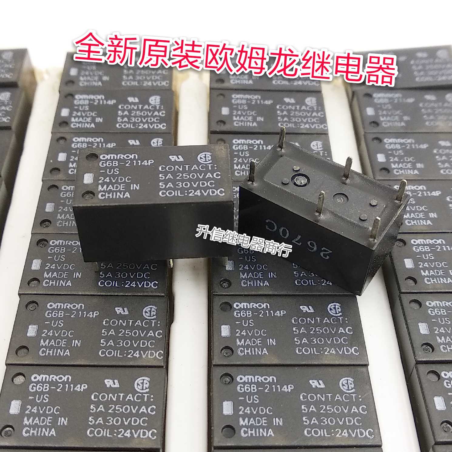 G6B-2114P-US-24VDC 全新原装欧姆龙 5A 250VAC 6个脚 现货