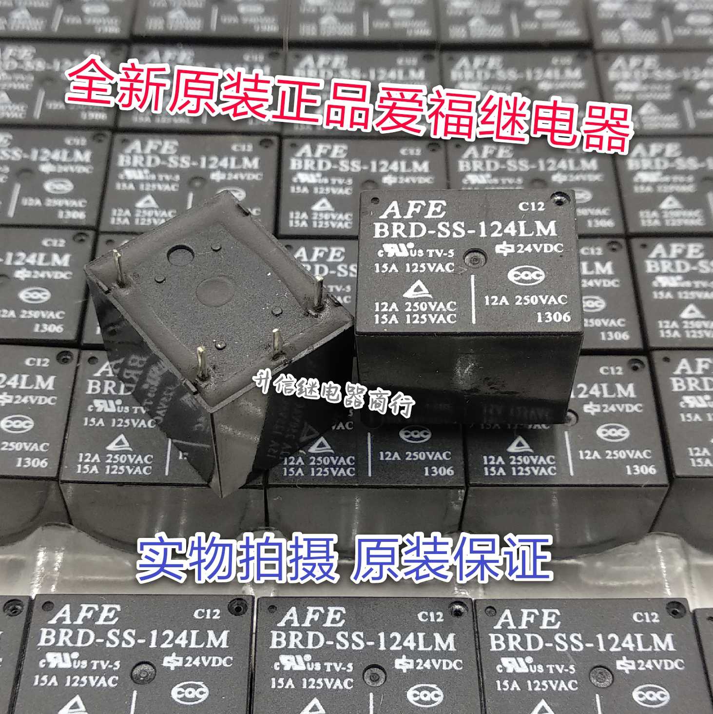 BRD-SS-124LM 24VDC 全新原装正品爱福继电器 12A 4脚 24V 现货