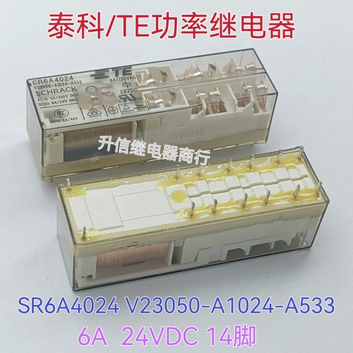泰科电梯安全继电器 SR6A4024 V23050-A1024-A533 24V 14脚 现货