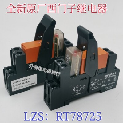 LZS:RT4A4L24西门子24VDC模组继电器插座RT78725+EM18+RT424024