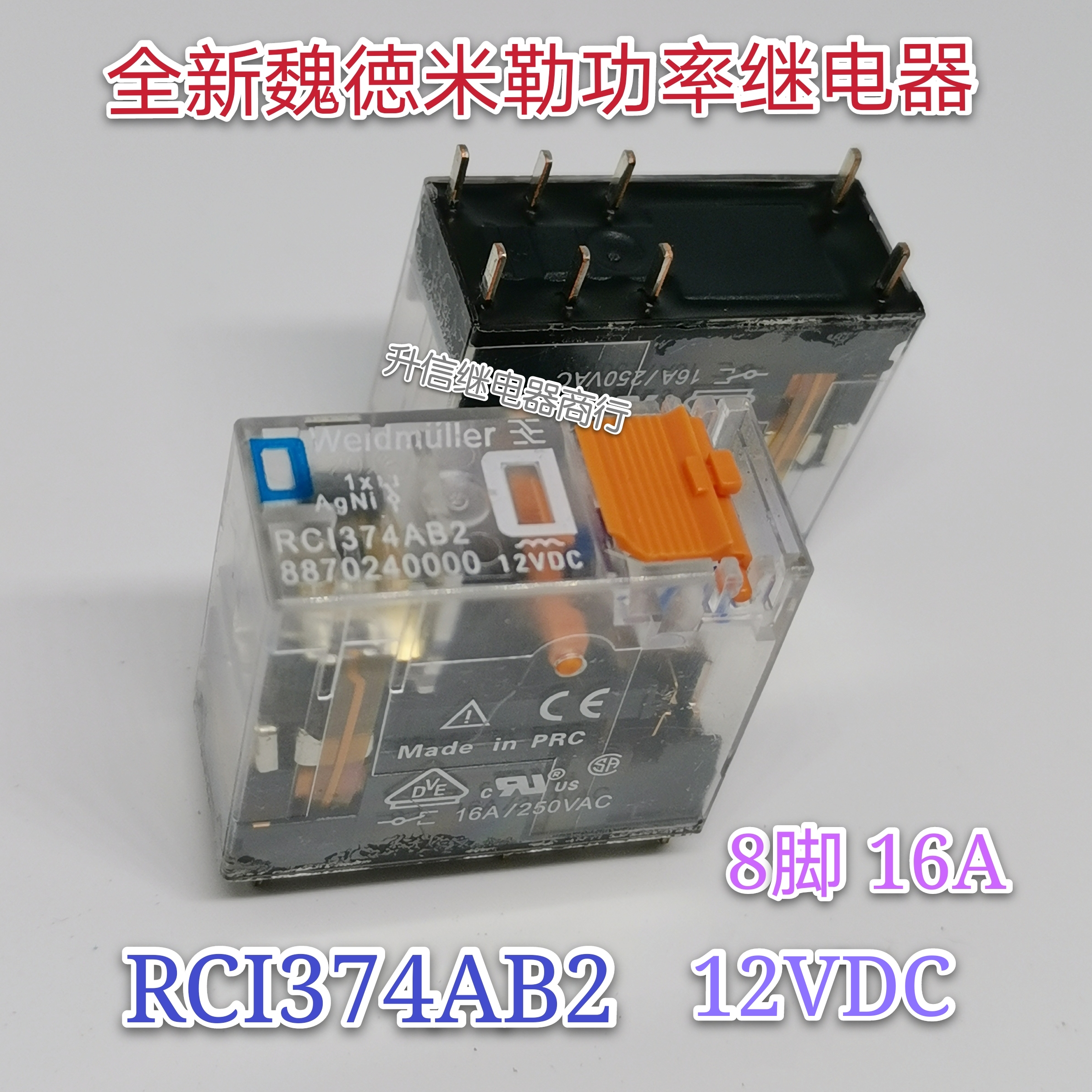 RCI374AB2 12V RCI484AC4 24V  RCI484BB0 110V  魏德米勒继电器