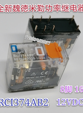 RCI374AB2 12V RCI484AC4 24V  RCI484BB0 110V  魏德米勒继电器