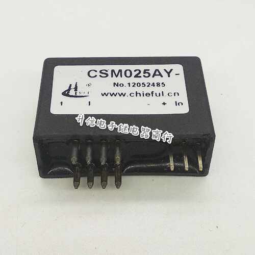 CSM025AY NO.12052485 全新正品霍尔互感器 11脚 现货直拍