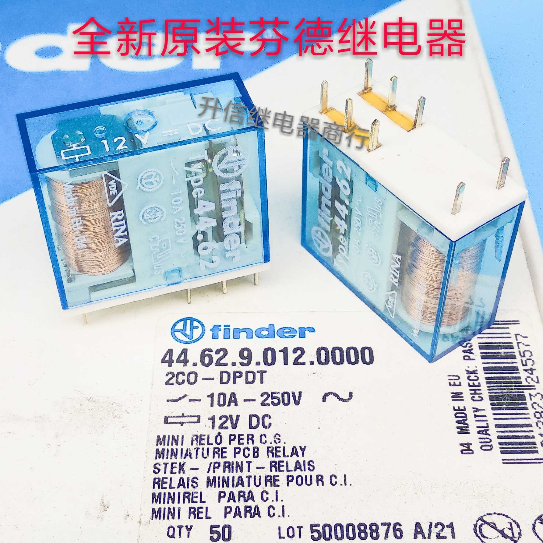 进口正品芬德继电器现货