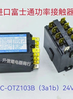 FMC-OTZ103B 3A1B 进口正品富士发那科接触器 24/24V FUJI 继电器